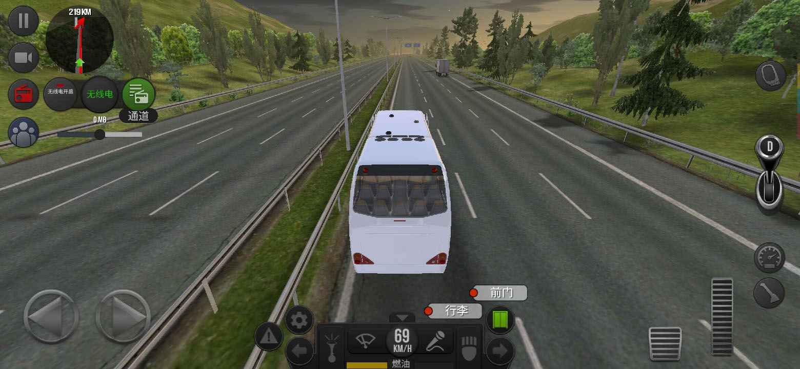 模拟巴士真实驾驶图5