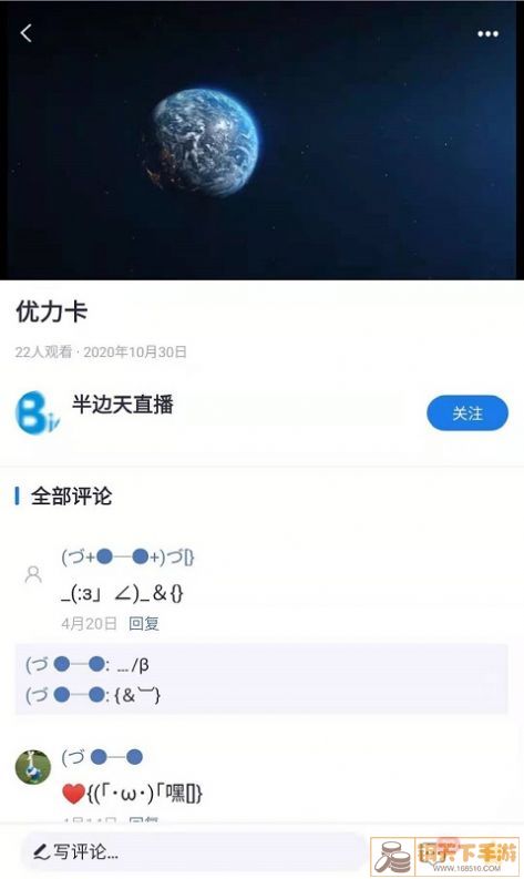 半边天医疗