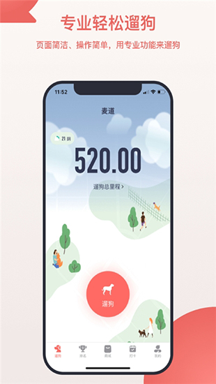 麦道极速版图0