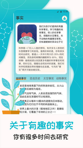 科学喵图1