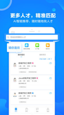 网才图4