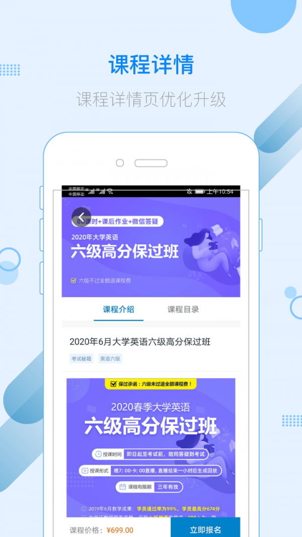 英伽学院图2