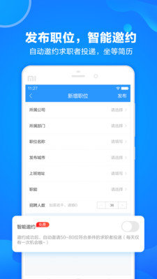 网才图1