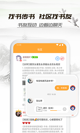 小书亭经典版图1