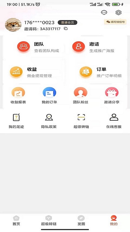 嗨购商城图3