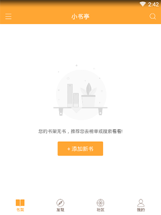 小书亭经典版图0