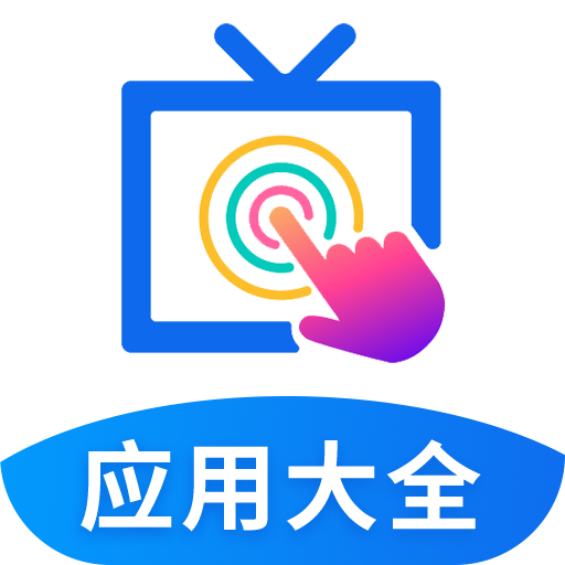 欢视助手APP