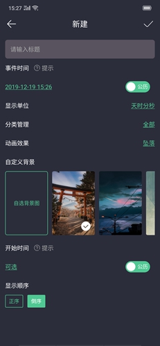 时间沙漏图2