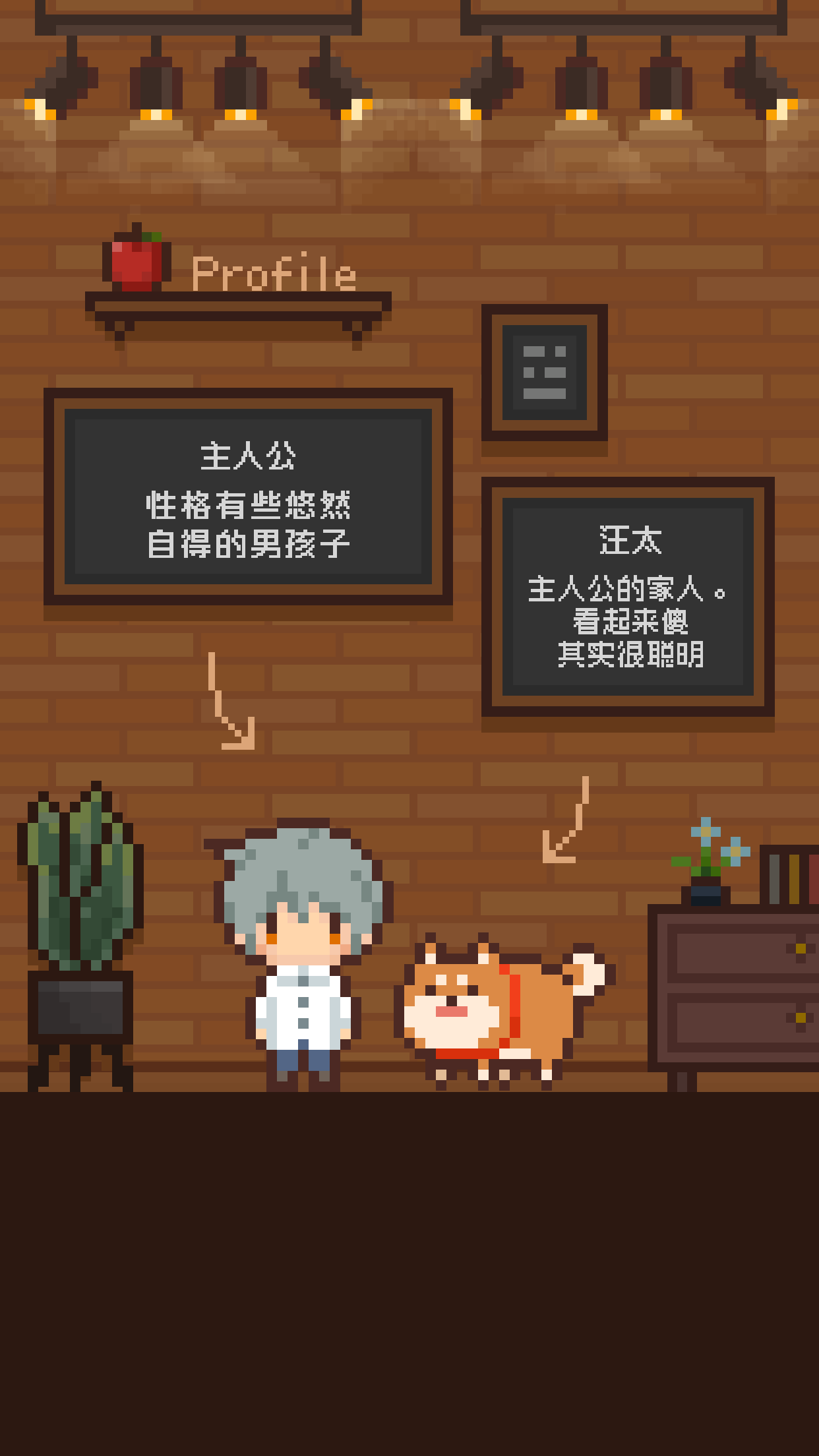 像素小屋图2