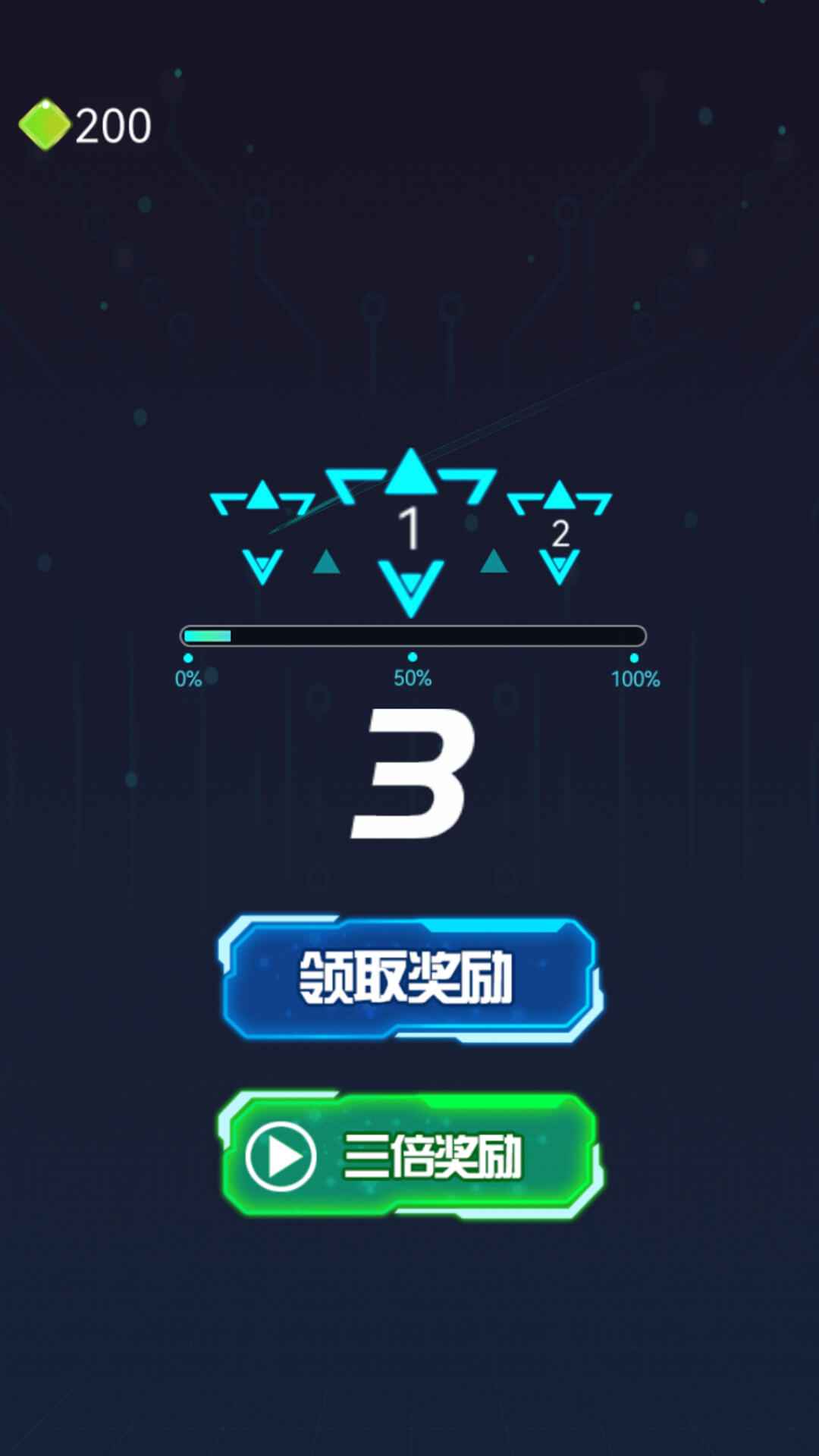 暴打方块君图4