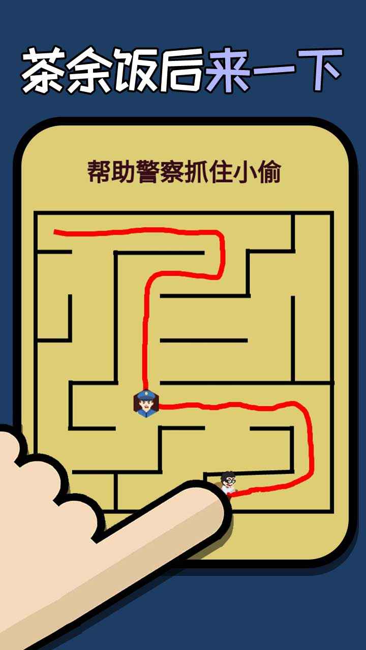 双人解压赛图2