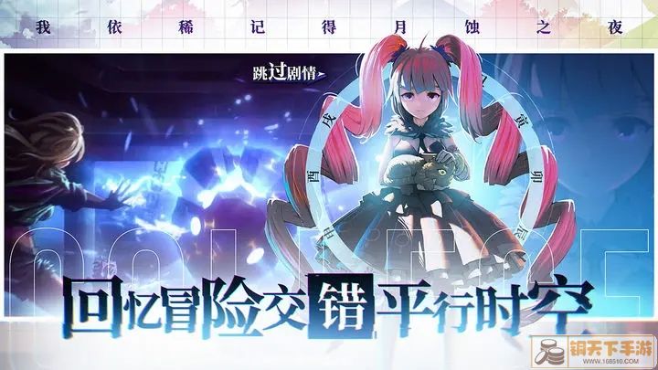 奇门之上2023