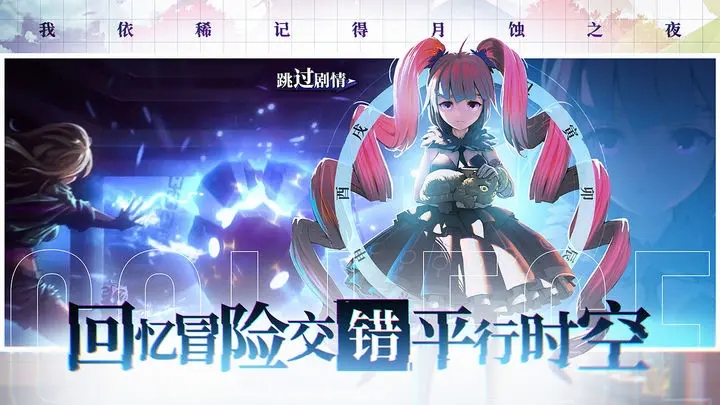 奇门之上2023图2