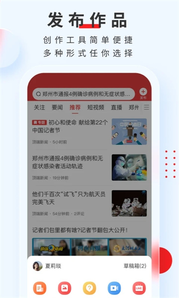 德阳新闻图2