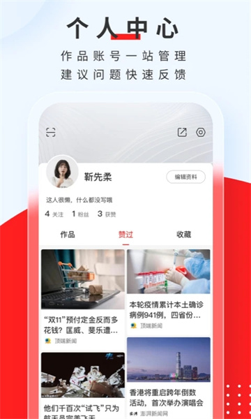 德阳新闻图1