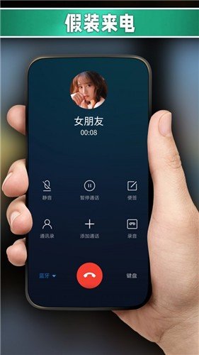 假装模拟器图2