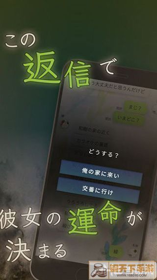 我的女友在被杀人狂追赶汉化版