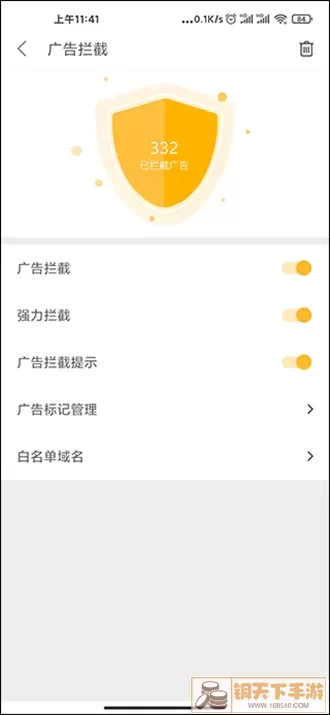 Pure浏览器专业版