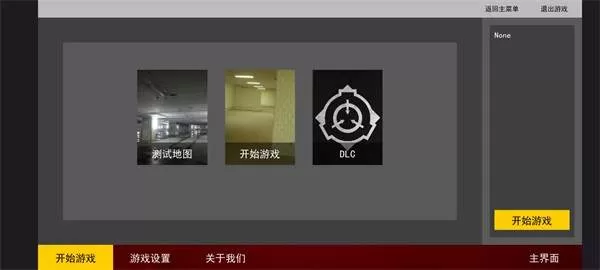 HS后室方舟图0