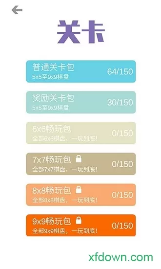 最强大脑3图2