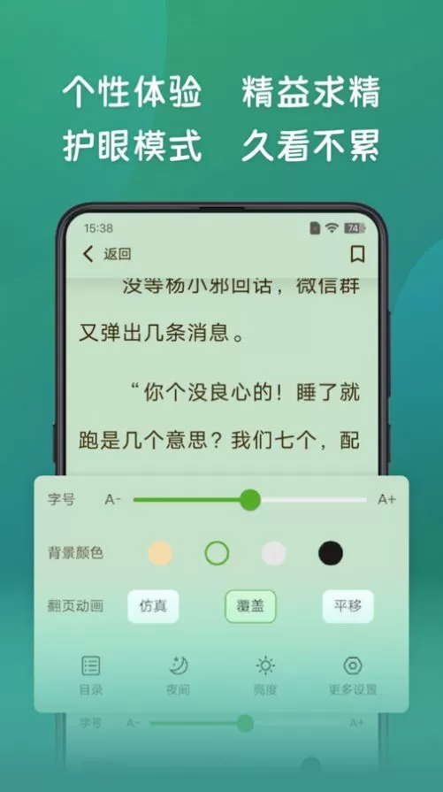 嗨书阁图3