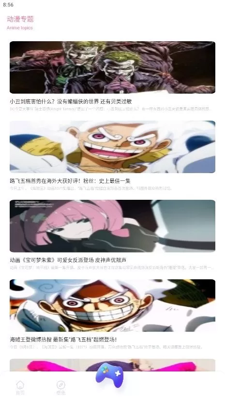 Anime1动漫图1