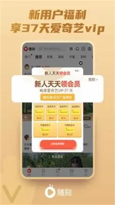 爱奇艺电视版图1