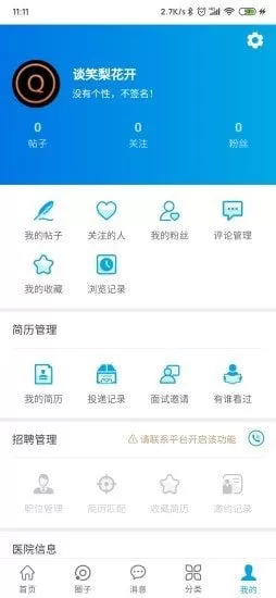 医企行图1