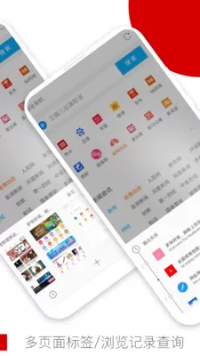 欧朋浏览器google play版图2