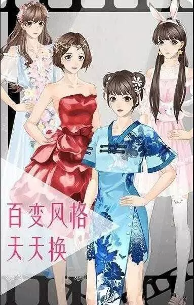 女神之路图2