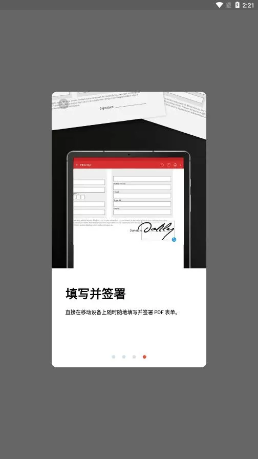 PDF Extra图3