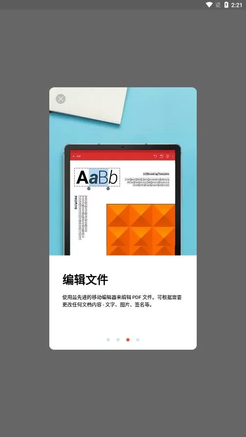 PDF Extra图0