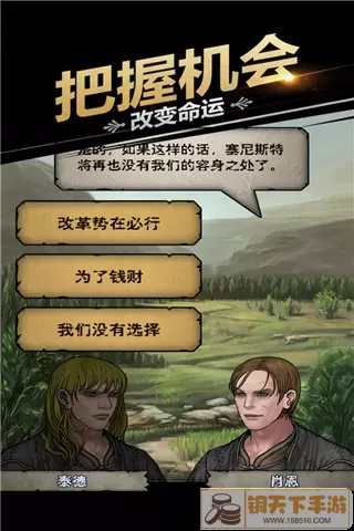 诸神皇冠小米版