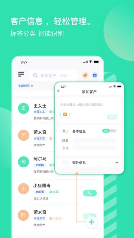 销小白图2