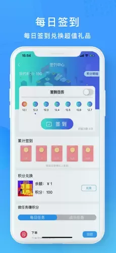 表叔云服图4