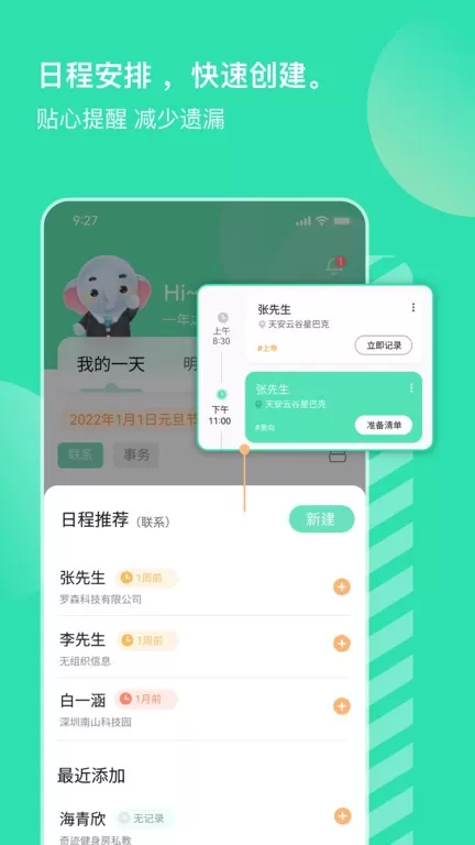 销小白图0