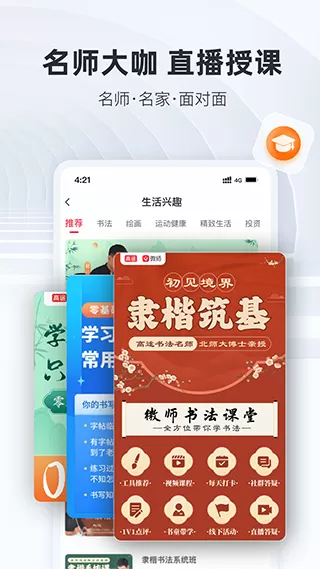 微师图0