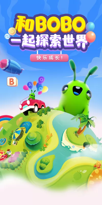 BOBO英语图3