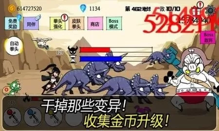 拳头养成记图2