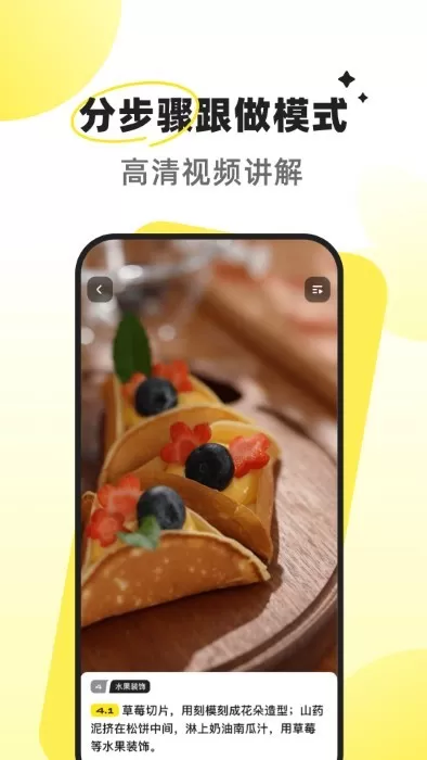 燕麦烘焙图2