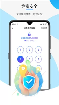 三流相机图2