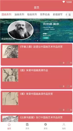 素描学习图0