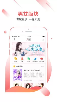 有兔小说图4