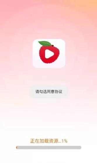 小荔枝视频图0