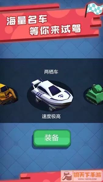 极品漂移赛车3D单机版