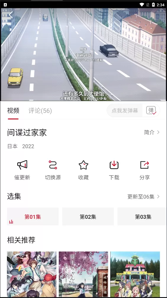 剧白白图3