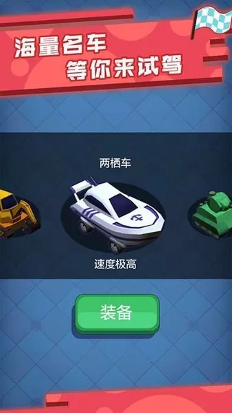 极品漂移赛车3D单机版图1