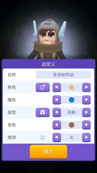 格子征战图2