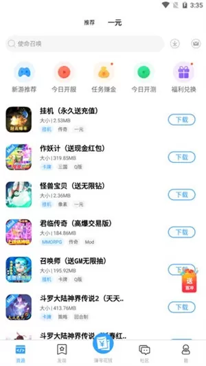 快猫社区图1