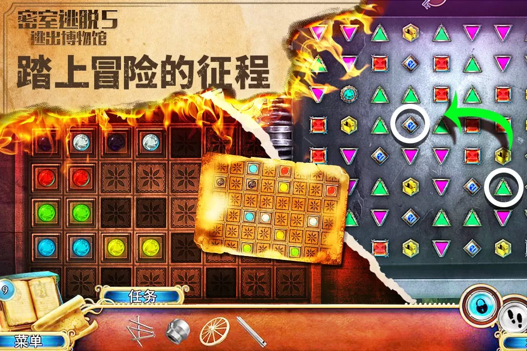 密室逃脱5逃出博物馆新版图2